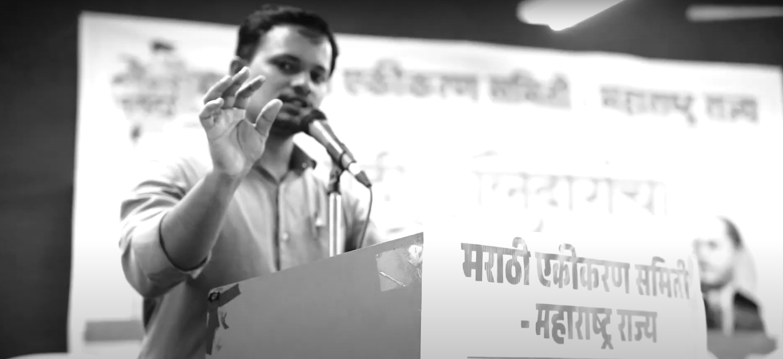 हितेश साळवी - मराठी एकीकरण समिती कार्यक्रम